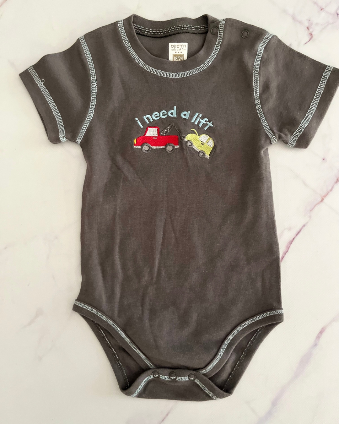 Made with Love brown I need a lift baby grow 18/24M